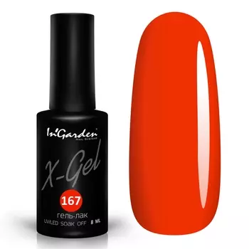 Гель-лак InGarden X-Gel №167