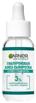 Гиалуроновая Алоэ-Сыворотка для Лица Garnier 30мл