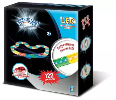 Гибкий трек 1TOY "LED со светодиодными лампами" 122 дет. (11 дет.c LED,1 машинка).