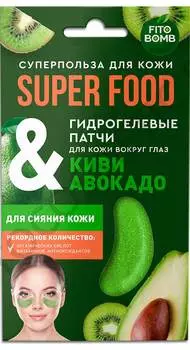 Гидрогелевые патчи для глаз Киви &amp; авокадо Fito косметик 7 г