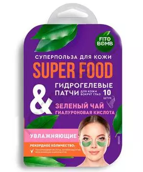 Гидрогелевые патчи для глаз Зеленый чай &amp; гиалуроновая кислота Fito косметик 10 шт