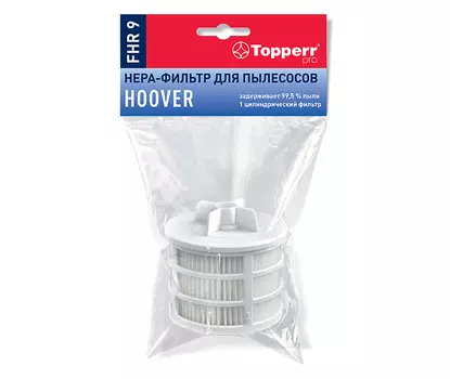 HEPA-фильтр Topperr 1187FHR9 для пылесоса Hoover