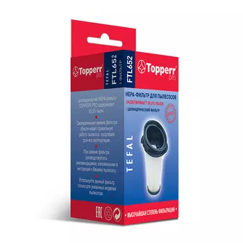 HEPA-фильтр Topperr 1199 FTL 652 для пылесосов Tefal AirForceLight