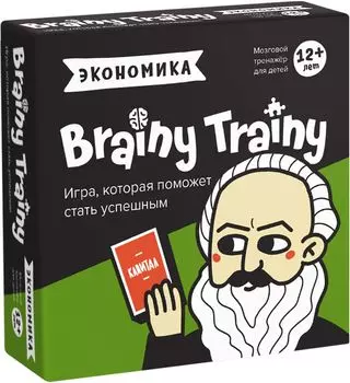 Игра-головоломка BRAINY TRAINY УМ267 Экономика