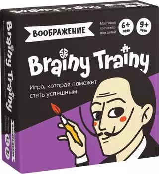 Игра-головоломка BRAINY TRAINY УМ463 Воображение