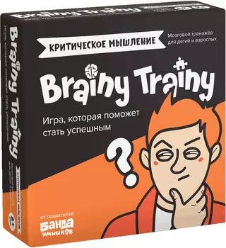 Игра-головоломка BRAINY TRAINY УМ546 Критическое мышление