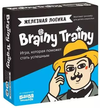 Игра-головоломка BRAINY TRAINY УМ548 Железная логика