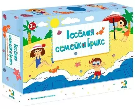 Игра на составление сюжетов "Веселая семейка Брикс" R300212