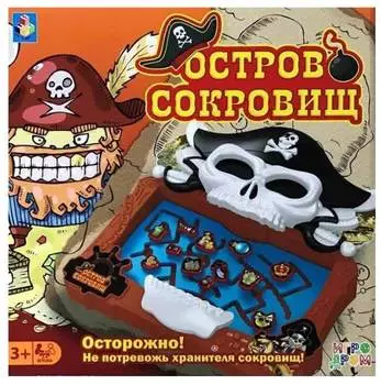 Игра настольная 1TOY ИГРОДРОМ "Остров сокровищ".