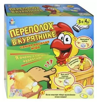 Игра настольная 1TOY ИГРОДРОМ "Переполох в курятнике".