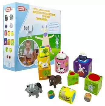 Игра развивающая 1TOY РАСТЁМ ВМЕСТЕ 3 в 1: "Веселое путешествие", "Прятки", "Пирамида"
