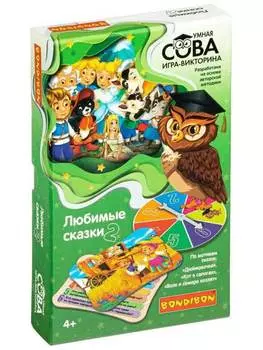 Игра-викторина Умная Сова ЛЮБИМЫЕ СКАЗКИ 2