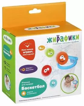 Игрушка для купания "Баскетбол",4 мячика-брызгалки, 644521