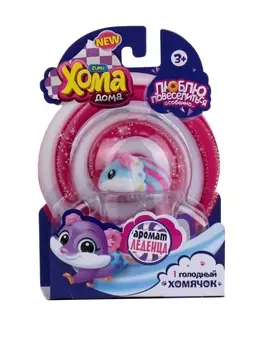 Игрушка серии "Хома Дома" хомячок с ароматом леденца