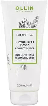 Интенсивная маска Ollin Professional BioNika реконструктор 200мл