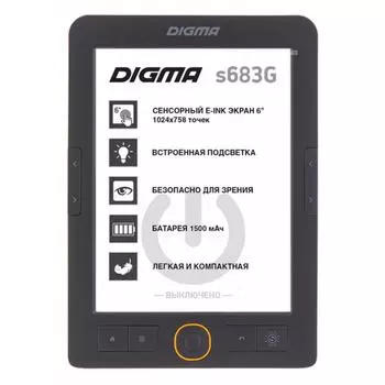 Электронная книга Digma S683G Grey