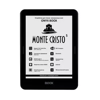 Электронная книга ONYX BOOX MONTE CRISTO 5 чёрная (металл, защитное стекло)