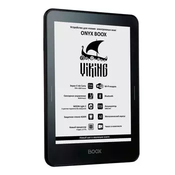 Электронная книга Onyx boox Viking Black