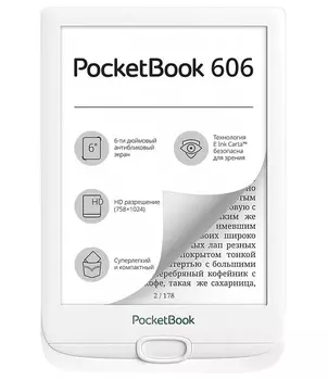 Электронная книга PocketBook 606 White (PB606-D-RU)