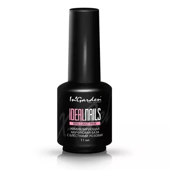 Камуфлирующая каучуковая база для гель-лака с блёстками розовая InGarden IDEAL NAILS brilliant 11 мл