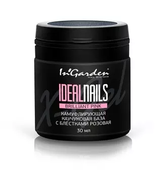 Камуфлирующая каучуковая база для гель-лака с блёстками розовая InGarden IDEAL NAILS brilliant 30 мл