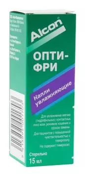 Капли Опти-Фри (15ml)