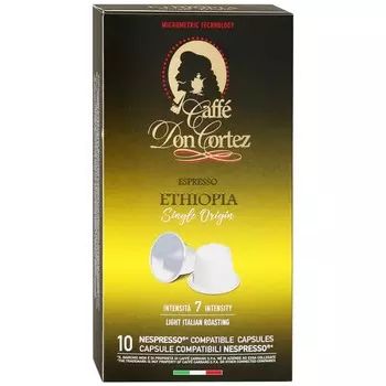 Капсулы Don Cortez Ethiopia 10шт