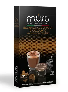 Капсулы Must Cioccolato совместимые с Nespresso 10шт