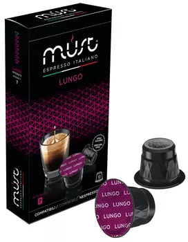 Капсулы Must Lungo совместимые с Nespresso 10шт