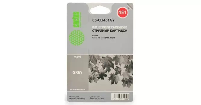 Картридж Cactus CS-CLI451GY серый