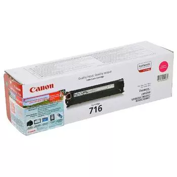 Картридж Canon 716M (1978B002) для Canon LBP-5050, пурпурный