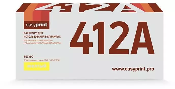 Картридж лазерный EasyPrint LH-CF412A Yellow