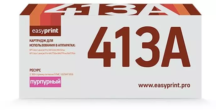 Картридж лазерный EasyPrint LH-CF413A Magenta