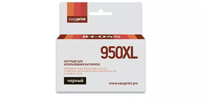 Картридж струйный EasyPrint IH-045 Black