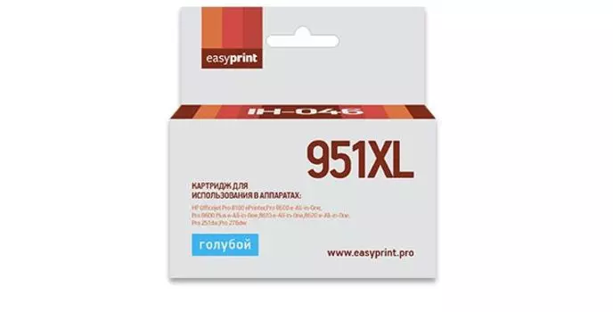 Картридж струйный EasyPrint IH-046 Blue