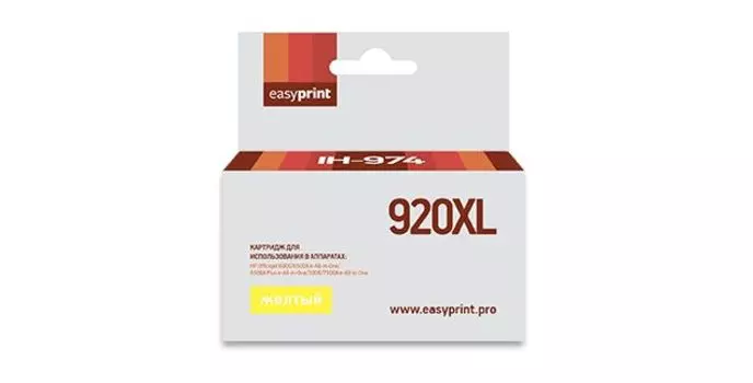 Картридж струйный EasyPrint IH-974 №920XL Yellow