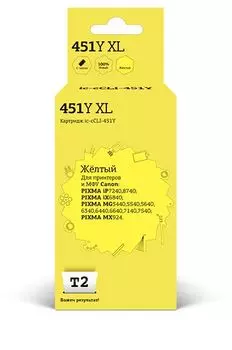 Картридж струйный T2 IC-CCLI-451Y XL Yellow