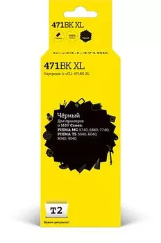 Картридж струйный T2 IC-CCLI-471BK XL Black