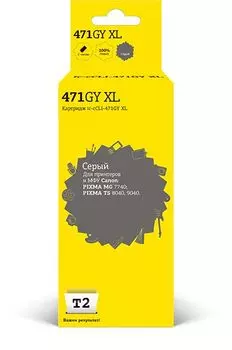 Картридж струйный T2 IC-CCLI-471GY XL Grey