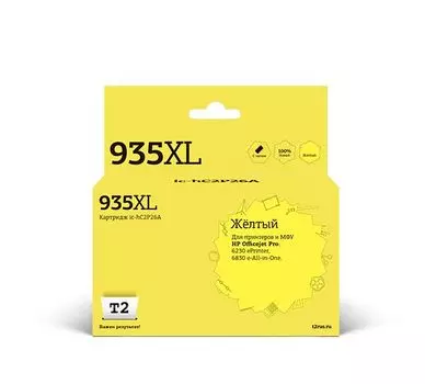 Картридж струйный T2 IC-HC2P26A №935XL Yellow