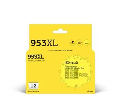 Картридж струйный T2 IC-HF6U18A XL Yellow