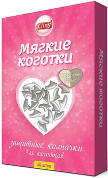 Когти накладные Cliny для кошек Жемчужно-белые 40шт