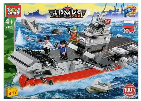 Конструктор Город Мастеров "Авианосец" с фигурками, 417 дет. арт.7135-R