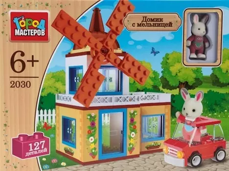 Конструктор Город Мастеров "Дом с мельницей" с фигуркой арт.2030-R