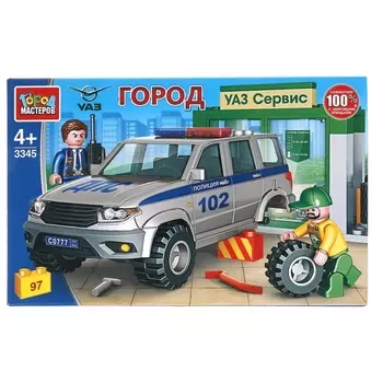 Конструктор Город Мастеров "Полиция в автосервисе" 97 дет. арт.3345-R