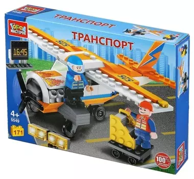 Конструктор Город Мастеров "Самолет" с фигурками, 171 дет. арт.5549-R