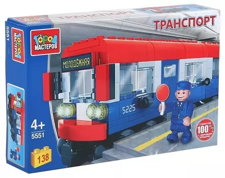 Конструктор Город Мастеров "Вагон метро" с фигуркой, 138 дет. арт.5551-R