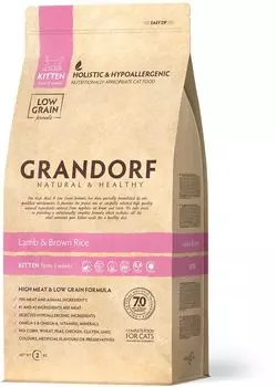 Корм сухой Grandorf Lamb &amp; Brown Rice Kitten ягненок с бурым рисом для котят 2 кг
