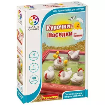 Логическая игра "Курочки-наседки" для малышей Bondibon ВВ3799