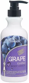 Лосьон для тела FoodaHolic с экстрактом винограда